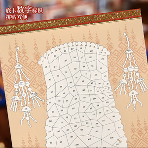 Paquete de 3 pegatinas de paisaje con diseño de rombos dorados, estilo étnico nórdico, para decoración de tiendas de campaña - Product Image 4