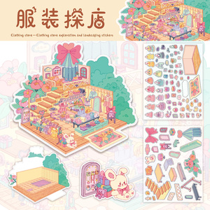 Pegatinas de paisaje callejero comercial 3D al por mayor, calcomanías de paisaje Diorama para planificadores, hojas de pegatinas en capas personalizables - Product Image 5