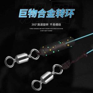 เอ๋อฮู สายเบ็ดตกปลาบิ๊กฟิช 7.2 ม. 8 #   สายไฟถัก PE ความแข็งแรงสูง สำหรับงานตกปลาหนัก - Product Image 4