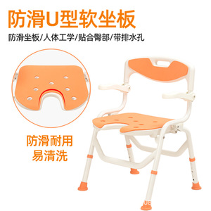 Chaise de douche pliable Dinglian en alliage d'aluminium, réglable en hauteur sur 5 niveaux, équipement de sécurité pour salle de bain pour personnes âgées - Product Image 4