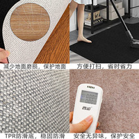 Tapis de sol pour chaise d'ordinateur, forme d'alien, minimalisme moderne, en polyester, pour bureau et maison, silencieux, antidérapant, lavable en machine