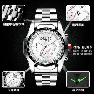 Relojes de lujo para hombre <span class=keywords><strong>Oruss</strong></span> 1853, de primera marca, luminosos, resistentes al agua, de acero inoxidable, con fecha, conjunto de reloj de pulsera OR01 - Product Image 5