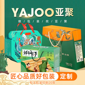 Boîtes cadeaux de raviolis du Festival du Dragon Yojoo, taille moyenne, emballage en carton ondulé - Product Image 5