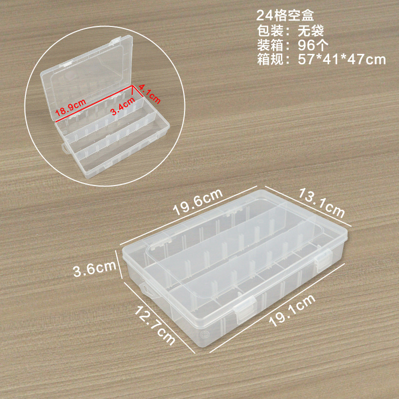 24-compartment empty box, 19.5*13.1*3.6CM