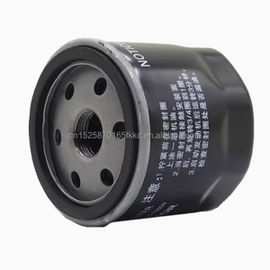 สำหรับ GAC Trumpchi ตัวกรองน้ำมัน Ga3 Gs3 Gs5 GS4 Ga6 Ga8 - Product Image 3