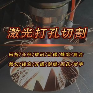 Machine de traitement laser quotidienne, laser à gaz, découpe et perçage de métaux jusqu'à 3 mm d'épaisseur, pour acier inoxydable, aluminium, cuivre - Product Image 4