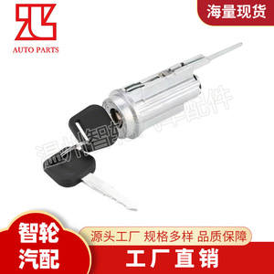 Toyota Camry Starter Switch <b>Lock</b> Cylinder 69057-33170 Silver With <b>Key</b> For 99-03 Models - Product Image 3