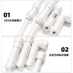 Válvula de Retención Kobo de Material PP, Accesorios para Purificador de Agua, Codos de Conexión Rápida de 2 y 3 Puntos, Válvulas Dobles de Paso Directo - Product Image 2