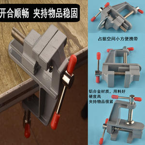 Mini Tornillo de Banco con Abrazadera, Ancho de Mordaza de 3.5 cm, Acero al Carbono, Superficie Lisa, Soporte de Mesa Fijo para Bricolaje - Product Image 4