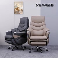 Chaise de patron électrique, chaise de bureau ventilée, chaise de grande classe en cuir de massage inclinable