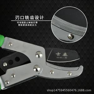 กรรไกรตัดแต่งกิ่งกิเซนใบมีด 80 มม. คาร์บอนสตีล ดีไซน์แบบผีเสื้อ สำหรับกิ่งหนา เส้นผ่านศูนย์กลางตัดแต่ง 30-50 มม. - Product Image 1