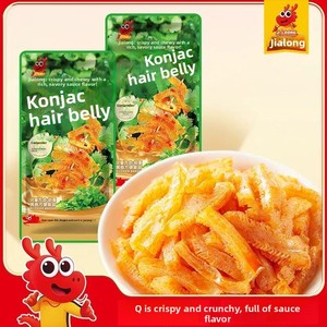 Snack de Granos en Lata (Enlatado) con Sabor a Salsa de Sésamo y Cilantro, Picante, Vegano, Certificado HACCP - Product Image 2
