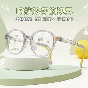 Monturas de Gafas Redondas Ecológicas para Niños TR 1730, Ligeras, Antideslizantes, Resistentes a Caídas, Lentes Acrílicas de Marco Completo, Danyang - Product Image 2