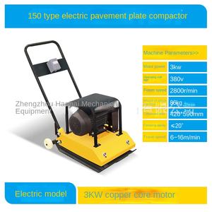 Máy đầm cóc nhựa đường cầm tay, rung mạnh, lực đầm cao 160kg - Product Image 6