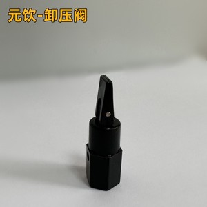 Válvula de Alivio de Presión Sharecool, Roscada, Manual, Vertical, de Seguridad, para Uso General - Product Image 2