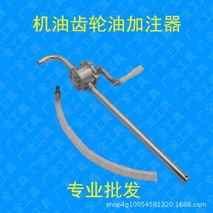 Pompe à huile manuelle en alliage d'aluminium à manivelle, distributeur d'huile et pistolets à graisse, remplisseur d'huile et machine d'aspiration, extracteur d'huile pour engrenages - Product Image 5