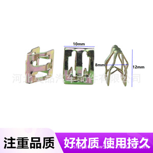 คลิปโลหะตกแต่งคอนโซลกลางสำหรับเทสล่า โมเดล วาย และโมเดล เอส อะไหล่ทดแทน - Product Image 2