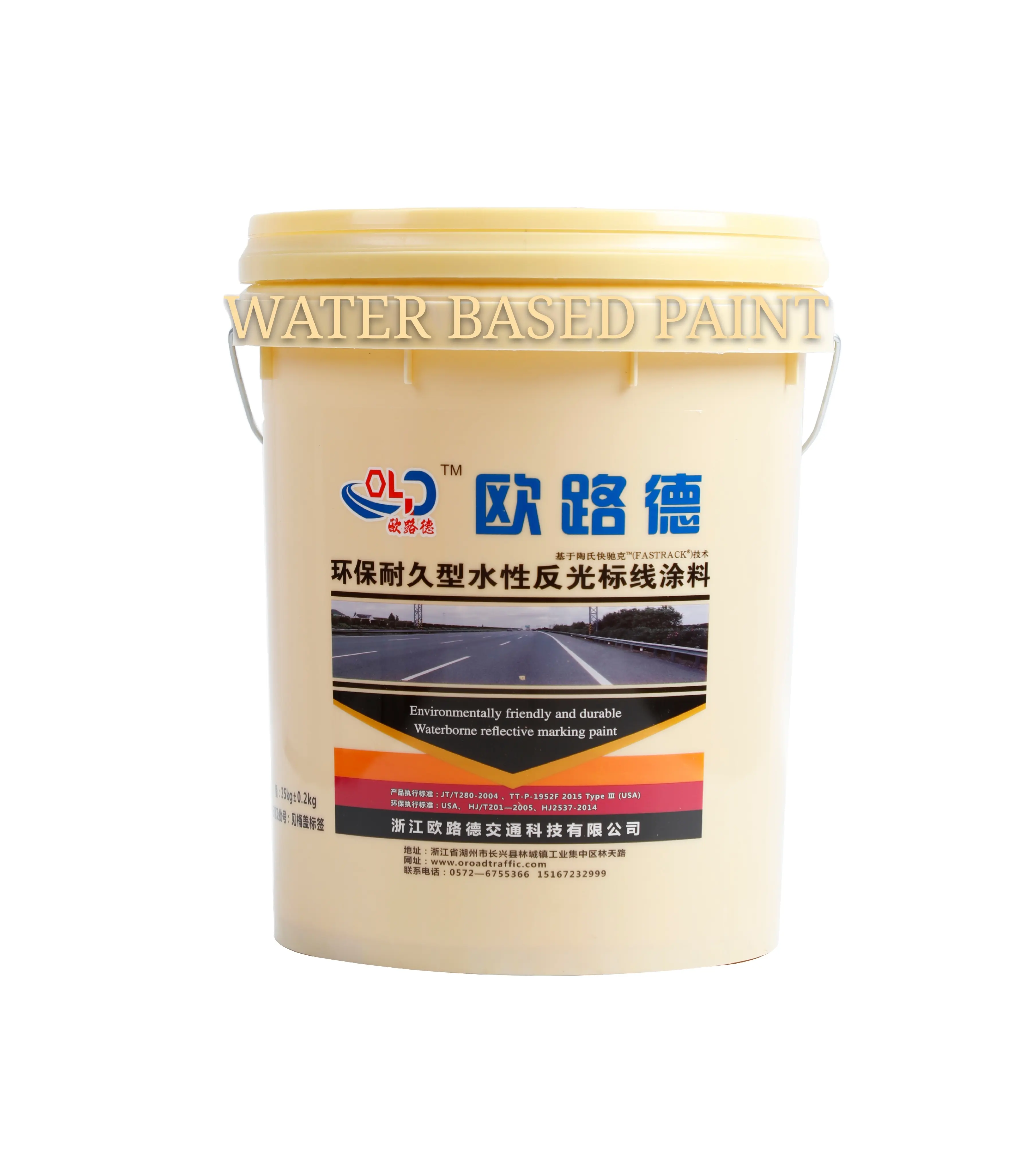 Environmentally Friendly And Durable water-based paint