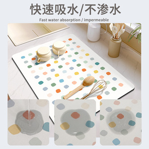 Tapis d'égouttage de cuisine style crème 30x40cm 40x60cm en fibre de polyester absorbante pour évier et table à manger - Product Image 5