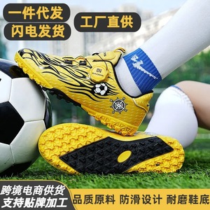 Chaussures de football pour enfants, tige synthétique, semelle extérieure en caoutchouc, doublure en mesh, semelle intermédiaire en EVA, pour entraînements et matchs en salle - Product Image 4