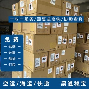Lianshuncheng International Express, Envío de Shenzhen a Annaba, Argelia, Carga General, Artículos Grandes, Incluye Despacho de Aduanas - Product Image 2