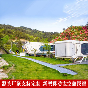 Carpa de Camping Lu Ban Zhu de Acero Inoxidable y EPS para Escalada Extrema, Experiencia Inmersiva, Circular, Popular entre Celebridades de Internet - Product Image 2