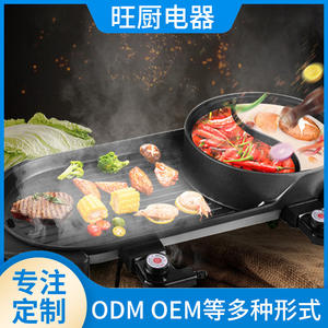 Parrilla y Olla Eléctrica Yongkang de 27 cm x 70 cm, Doble Compartimento, Antiadherente, con Tapa, para Barbacoa y Cocina - Product Image 5