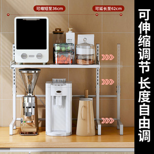 Étagère de rangement de cuisine Sea Shark en acier au carbone, réglable et extensible, pour four à micro-ondes, organisateur de comptoir multifonctionnel - Product Image 3