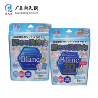 Sachets Doypack personnalisés imprimés pour lessive en capsules, emballage plastique refermable à fermeture éclair