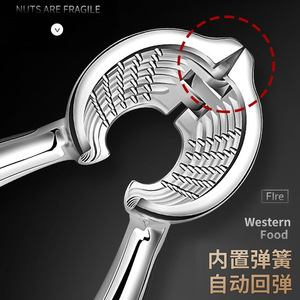 Zinc Alloy Walnut Cracker Automatic Spring Loaded Serrated Nut Opener Pecan Shell Crusher - Product Image 4