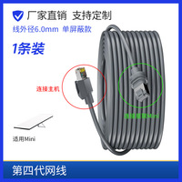 Câble RJ45 blindé 24AWG pour Starlink V3 Mini, cordon Ethernet CAT5E étanche pour extérieur, internet satellite