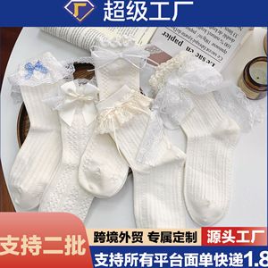 <b>Lace</b> Fairy Socks Sweetheart Knot Little <b>White</b> Fluff Lolita Stockings Slouch Socks Women Breathable Sweat Absorbing Odor - Product Image 5