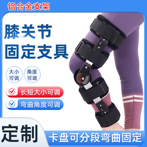 Adjustable <b>Knee</b> Brace With Airbag <b>Support</b> For Leg Joint Pain Relief One Size Fits All - Product Image 4