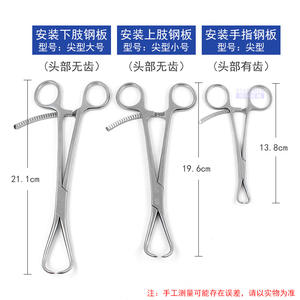 Pinzas de reducción ortopédicas Slatmed, dentadas y sin dientes, para cirugía veterinaria canina, instrumento manual reutilizable - Product Image 4
