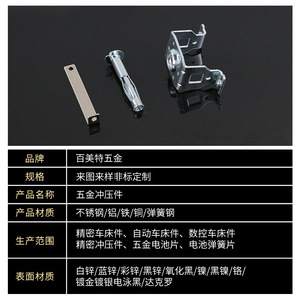 Stainless Steel Metal Stamping Parts Flat Stud Custom Hardware Shenzhen Manufacturing - Product Image 3