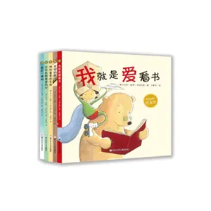 中国平装图画书汉语儿童图画书 5 卷