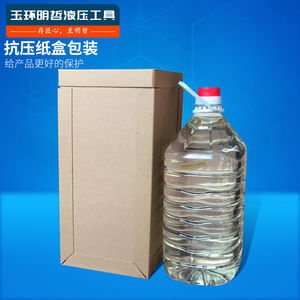 Aceite Hidráulico AW 15 de Bajo Punto de Fluidez Antidesgaste para Máquinas de Procesamiento de Barras Colectoras 500ml 5L 10L - Product Image 2