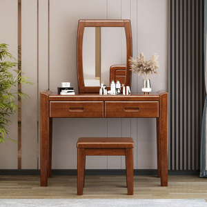 Solid Wood Walnut Dressing <b>Table</b> With <b>Mirror</b> And Drawers Bedroom Makeup <b>Vanity</b> Set - Product Image 1