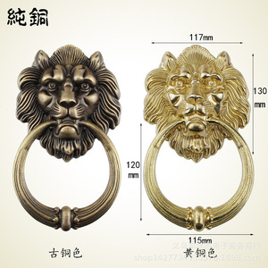 Poignée de porte en cuivre en forme de tête de lion, 11,7x20 cm, finition bronze, design traditionnel, ambidextre, installation facile pour porte de villa - Product Image 2