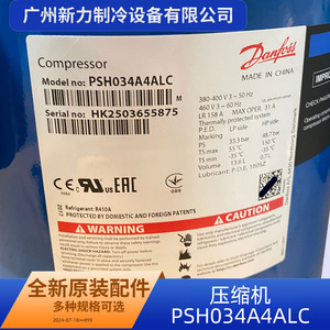 เครื่องอัดอากาศไบฟูมา รุ่น PSH034A4ALC 24V แบบความเร็วคงที่ สำหรับเปลี่ยนซ่อม - Product Image 2