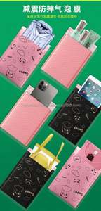 Enveloppes matelassées en polybulle biodégradables écologiques avec logo personnalisé imprimé, sacs en plastique pour cosmétiques et parfums - Product Image 3