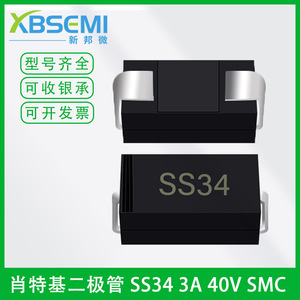 Diodo Schottky SMD SS34 3A 40V en paquete SMA individual para electrónica de iluminación - Product Image 3