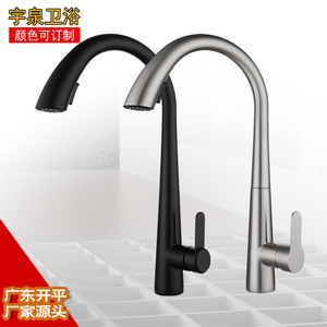 ก๊อกน้ำห้องครัวสแตนเลส Yq3025f แบบก้านเดี่ยว ดึงออกได้ พร้อมหัวฉีดแบบสเปรย์ ดีไซน์ทันสมัย ติดตั้งบนเคาน์เตอร์ น้ำร้อนน้ำเย็น - Product Image 2