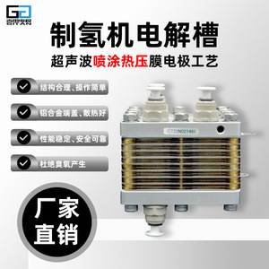 เครื่องผลิตไฮโดรเจนแบบตั้งโต๊ะ Gp Proton Exchange Membrane Electrolyzer ขนาด 2000 มล. ทำจากสแตนเลส - Product Image 4