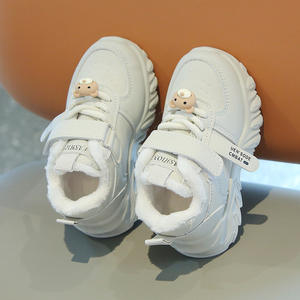 Zapatillas Deportivas Casuales para Niños, Transpirables, Ligeras, Ecológicas, con Suela Suave, para Correr, para Niños y Niñas, de Invierno, Primavera y Otoño - Product Image 5