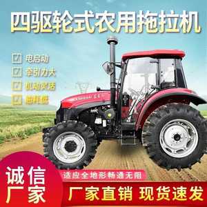 รถแทรกเตอร์ตงฟางหง LX904 G4 70 แรงม้า ขับเคลื่อน 4 ล้อ สำหรับใช้งานในฟาร์ม ผลผลิตสูง - Product Image 5