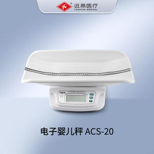 Báscula Digital para Bebés Yuanyan ACS 20, 20 kg, para Recién Nacidos y Bebés, Uso Doméstico, con Batería - Product Image 2