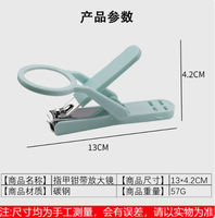 Magnifying Glass Nail Clipper, Household Large-sized Adult Nail Trimming Tool, Elderly Anti-splash Single Nail Clipper