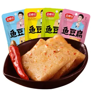 50G Túi Nhỏ Sipcy Nhỏ Sẵn Sàng Để Ăn Đồ Ăn Đậu Phụ Đồ Ăn Nhẹ Đậu Phụ Cá Đồ Ăn Nhẹ Cho Mọi Lứa Tuổi