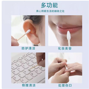 Hisopos Médicos Conpuvon de Algodón, Desechables de Una Sola Punta, para Limpieza de Piel, Oídos y Uso Farmacéutico - Product Image 4